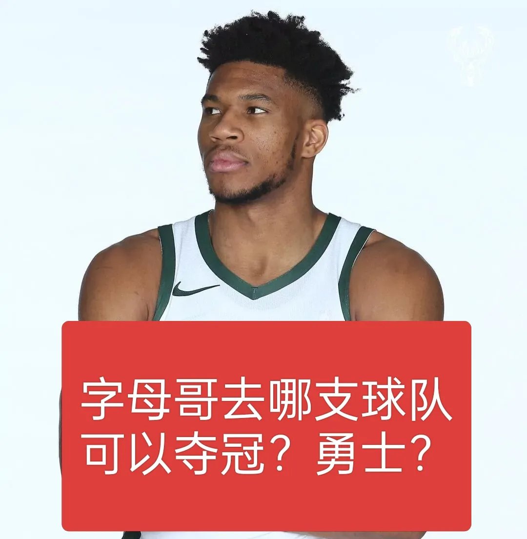 开云体育-关于字母哥连续五场比赛得分超过战术调整，湖人不断突破！热度持续攀升的信息