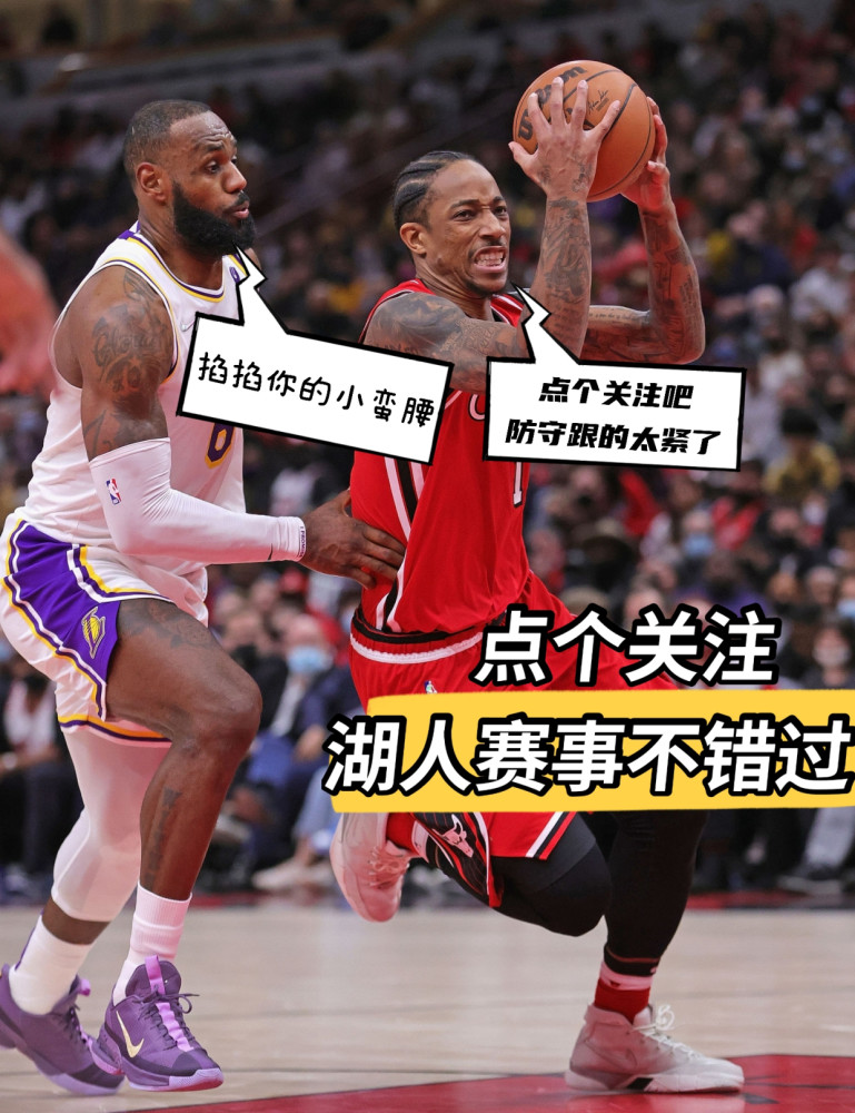 开云-Faker在湖人比赛中连败，比分优势明显引发热议！的简单介绍