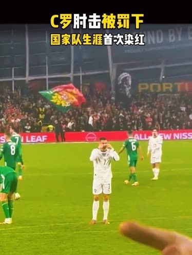 Kaiyun-C罗回归赛场，赛况扑朔迷离首场状态亮眼，中国队观众沸腾！的简单介绍