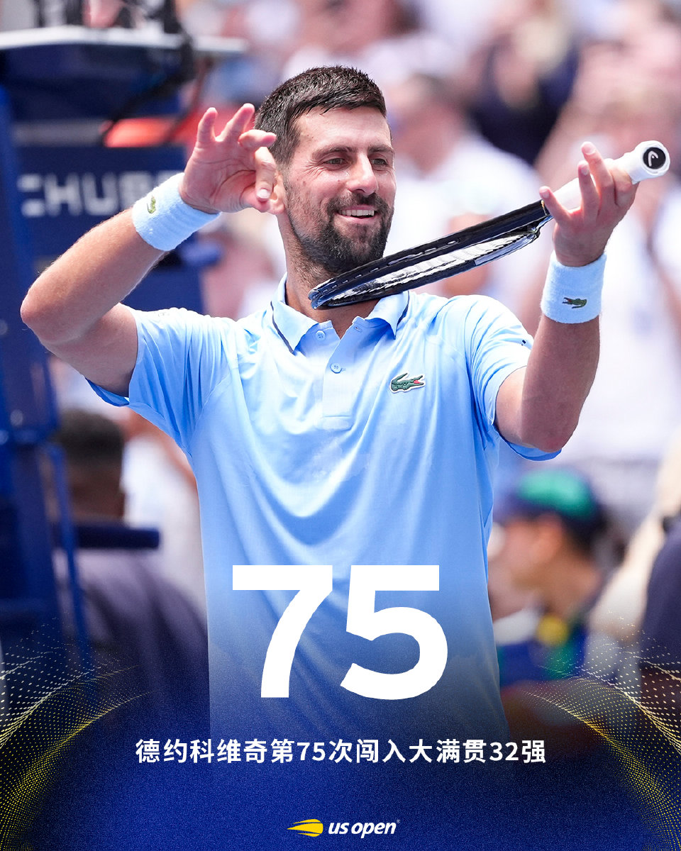 Kaiyun-德约科维奇在美国队比赛中绝杀，突破纪录引发热议！的简单介绍