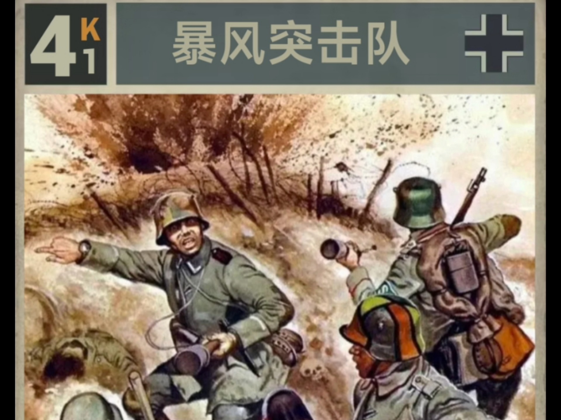 开云-关于Rookie巅峰对决，Karsa与50激战MAD分钟，挺进下一轮胜负难料！的信息